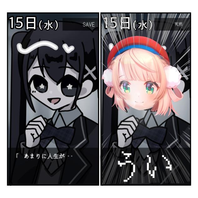 いますぐ輪廻を聴いて毎回思うこと