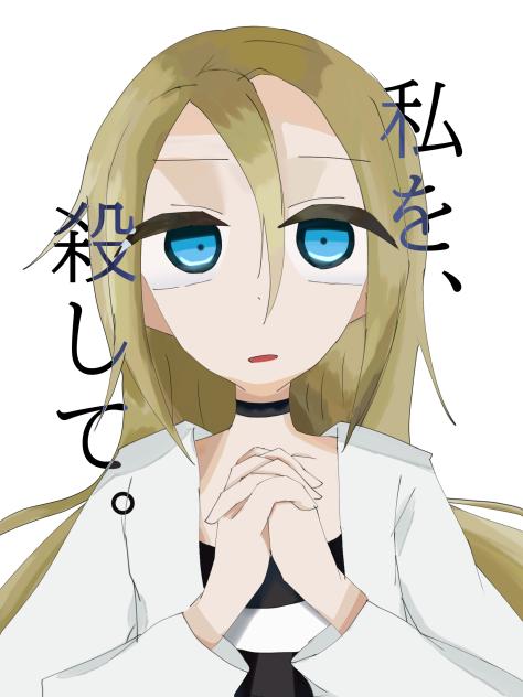 背景が思いつかぬ。