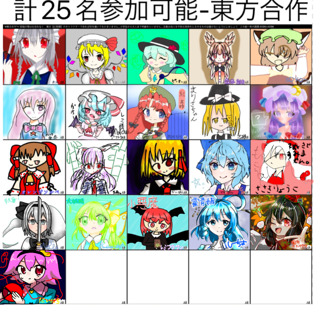完成