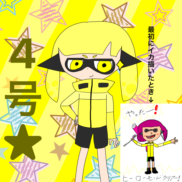 昔の絵と今の絵くらべたみた！