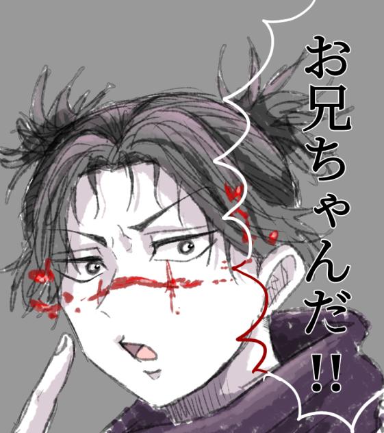 1123の日