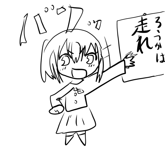 校則