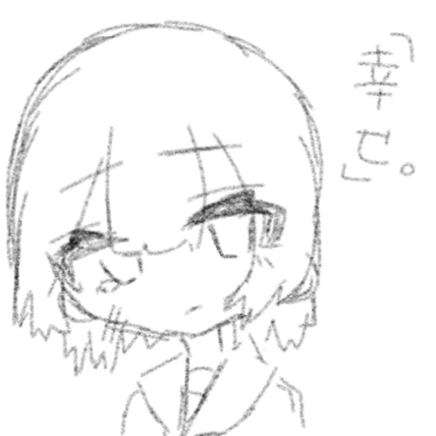 「幸せ。」