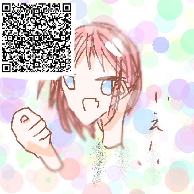 お久のペン