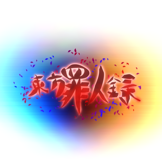 漫画ロゴ