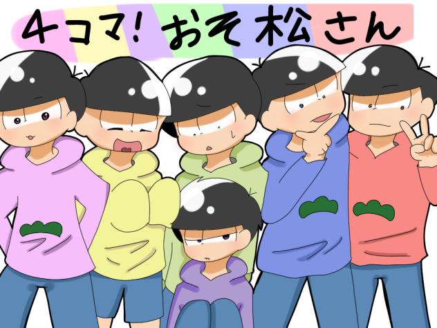 また描いてしまった