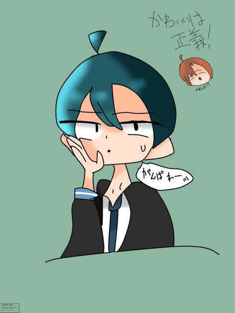 可愛いは正義！