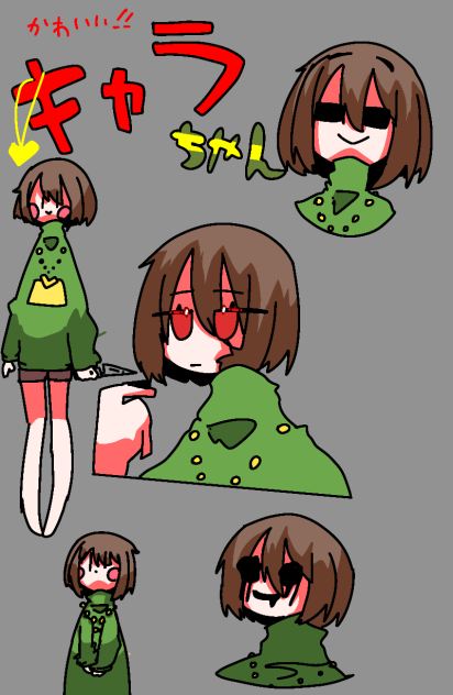 アンテのキャラちゃん!!#アンダーテール#キャラ