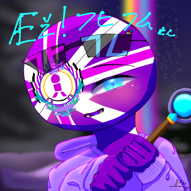フヒフム支援絵