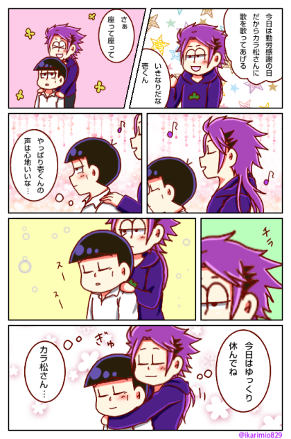 壱ヒラ14
