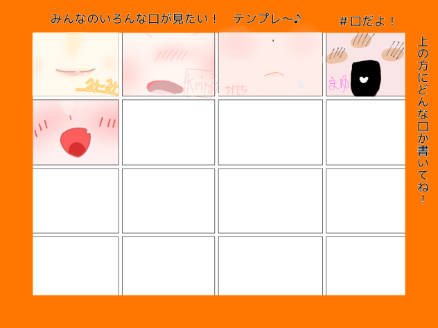 わぁ！