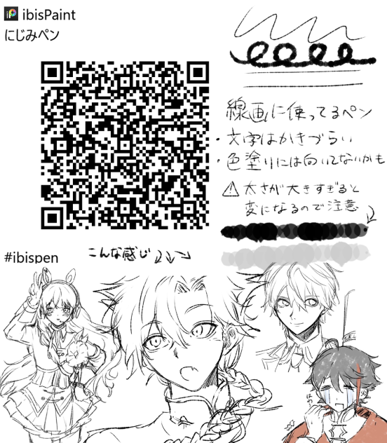 ペン
