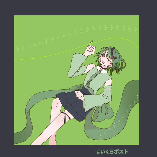 いくらさん