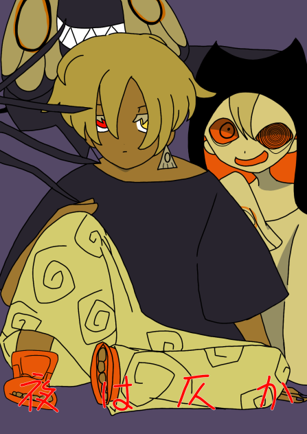 Eve〜夜は仄か〜