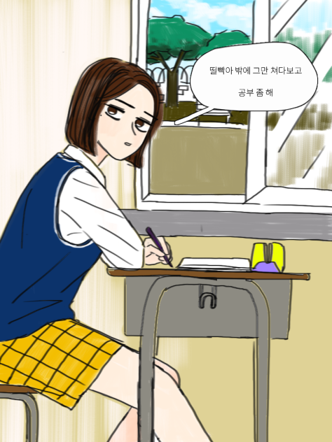 (한심)