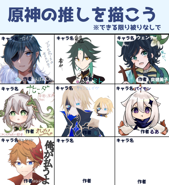 繋げました！