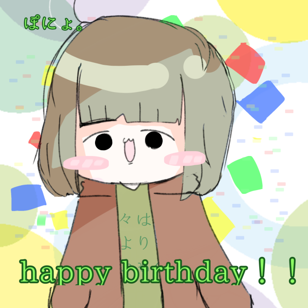ぽにょ｡HPB!