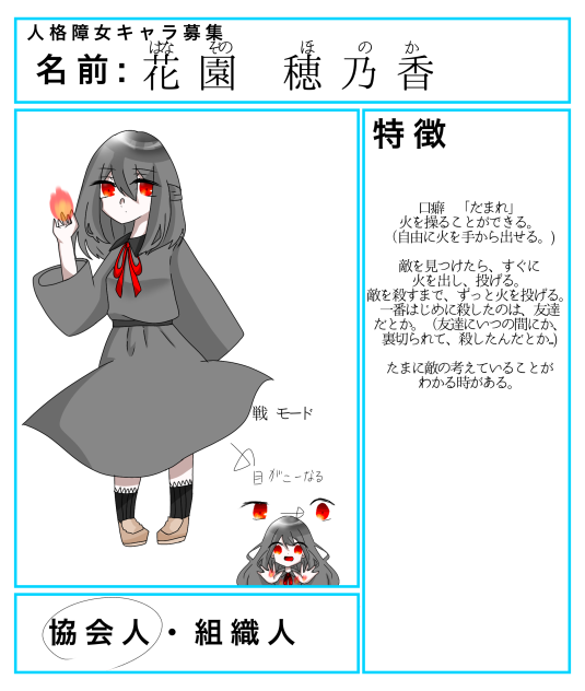 醤油ソーダさんへ！