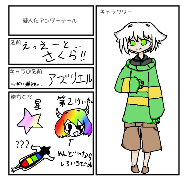 無題19