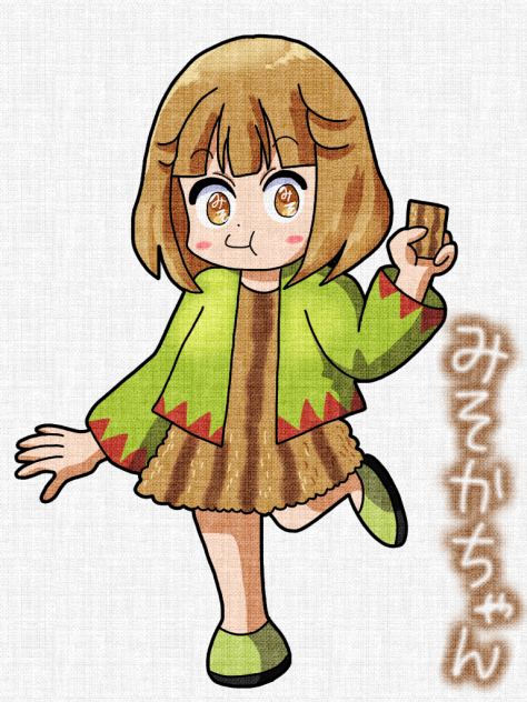 みそかちゃん
