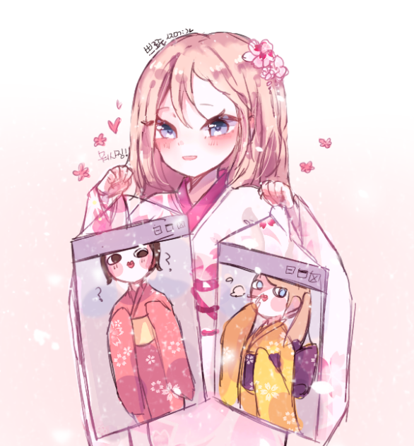 프로즌