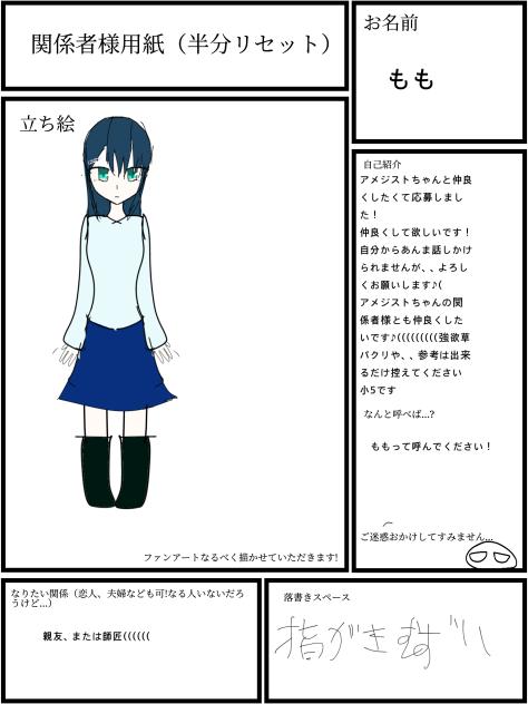 指がきムズイ！！！ - ibisPaint 