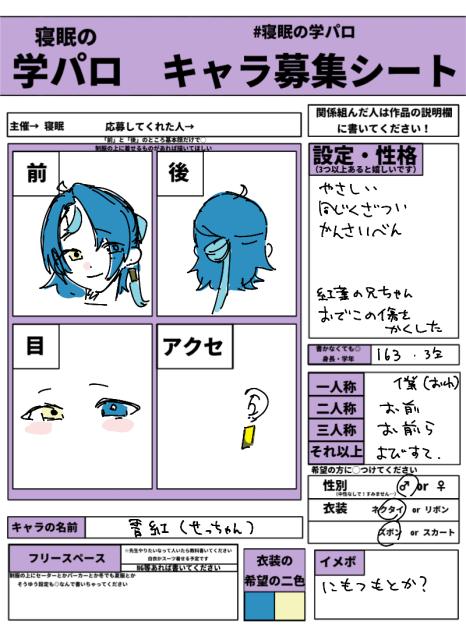青紅