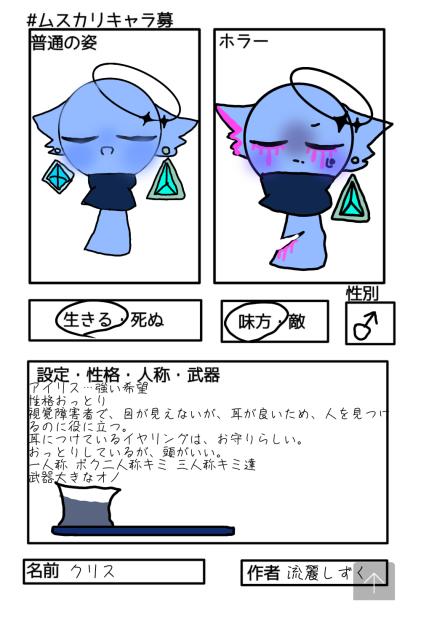 副代理第二弾？