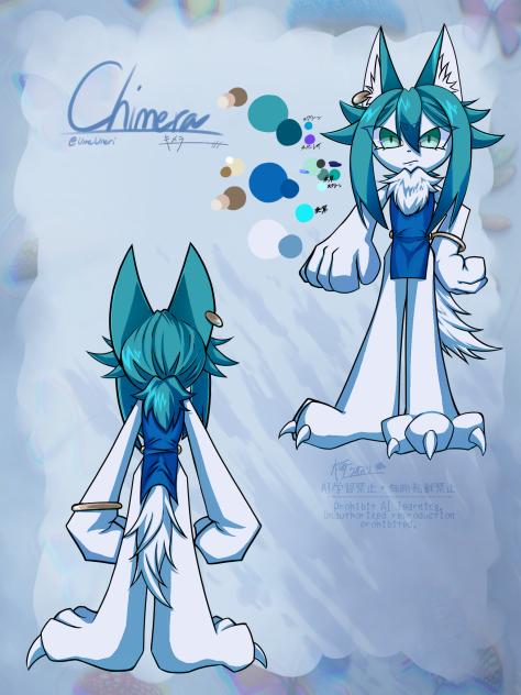 キメラちゃん　キャラクターデザイン