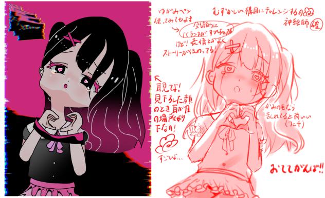 くれあ様へ