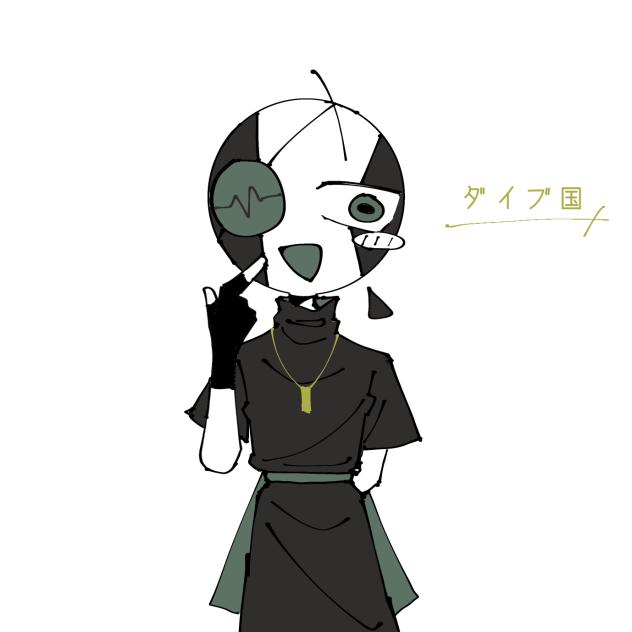 開示だなぁ