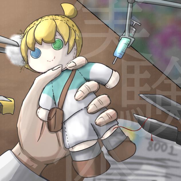 実験体(おもちゃ)