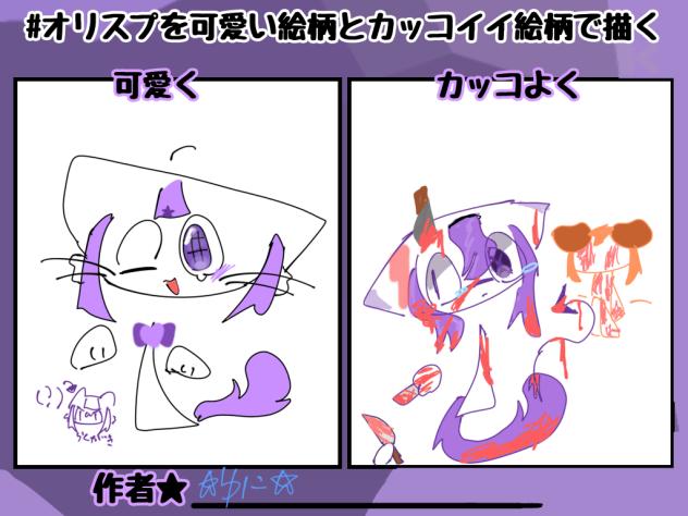 かっこいいかは知らん