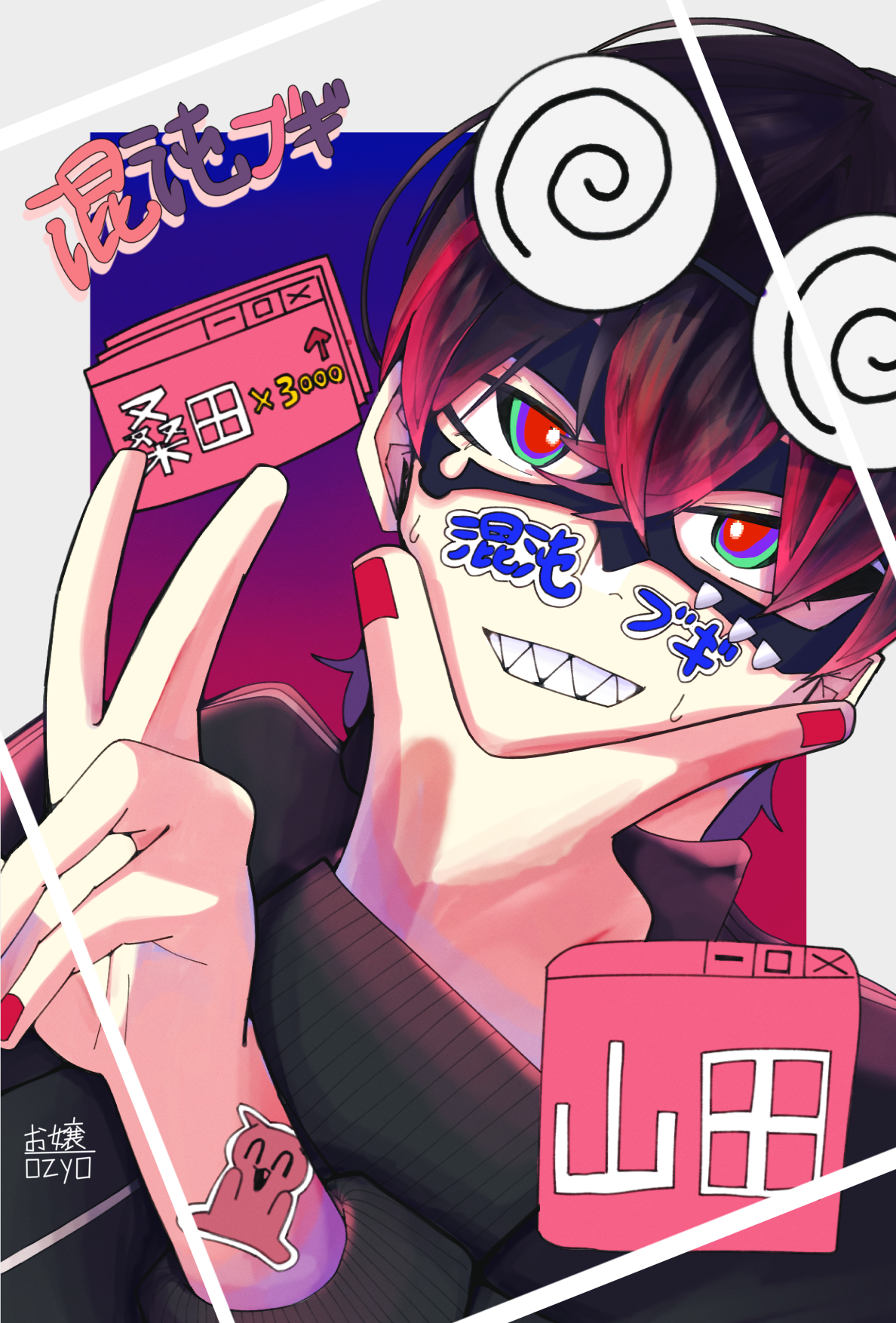 どうしても今すぐ混沌ブギ描いときたい男 - ibisPaint