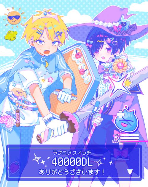 Sweet RPG