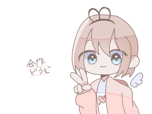 合作どうぞ