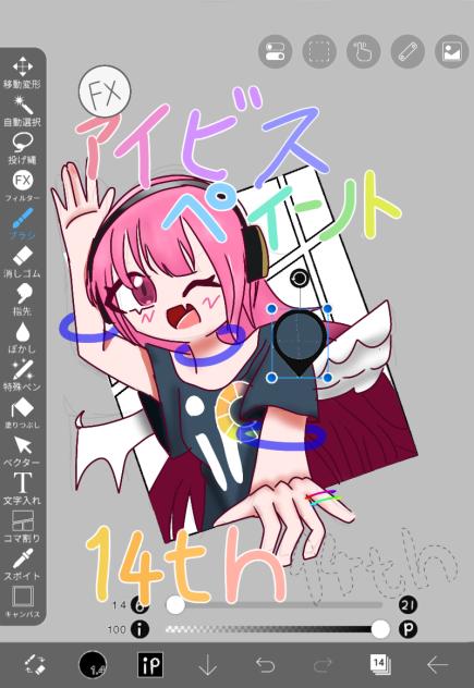 うぉぉぉぉぉ！！おめでとうぅぅ！！