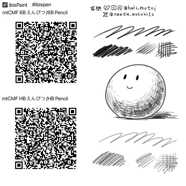 CMfree えんぴつ2種　2 types of pencils