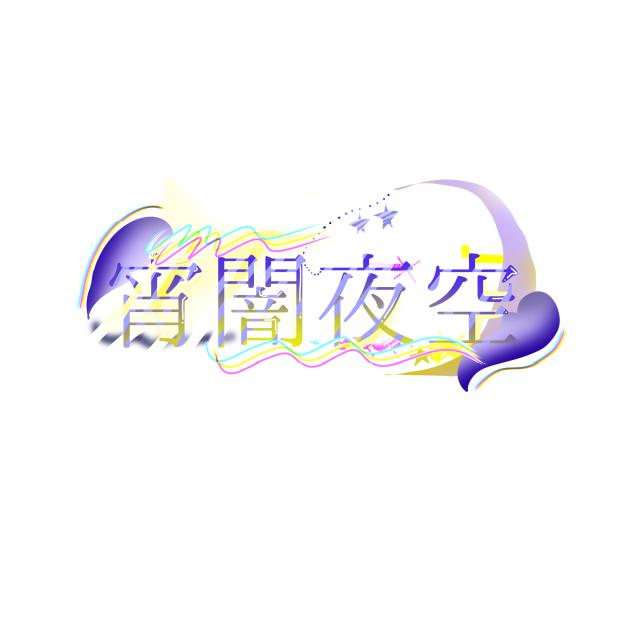 ロゴ