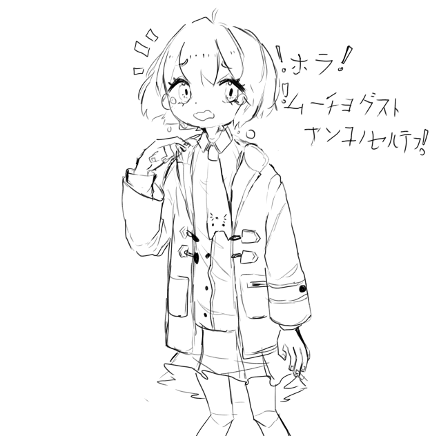 sketch