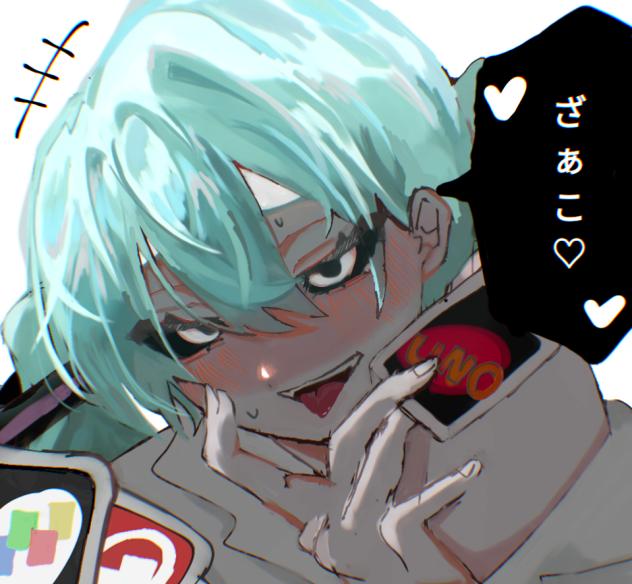 みむかゥわナイストライ