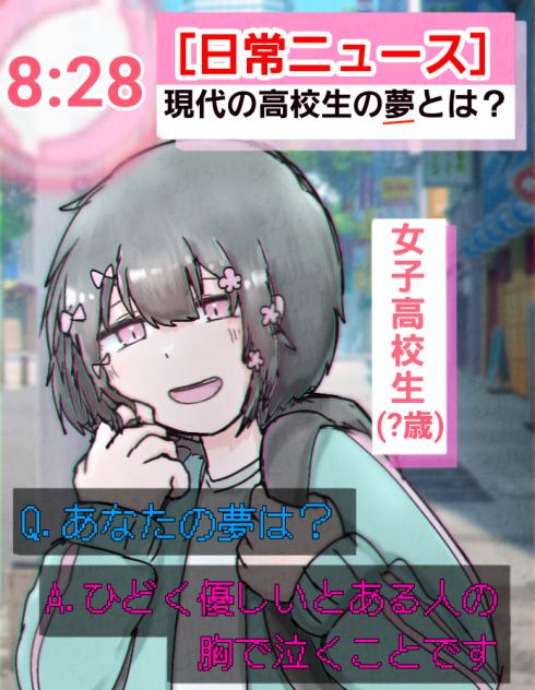 きゅうくらりん…