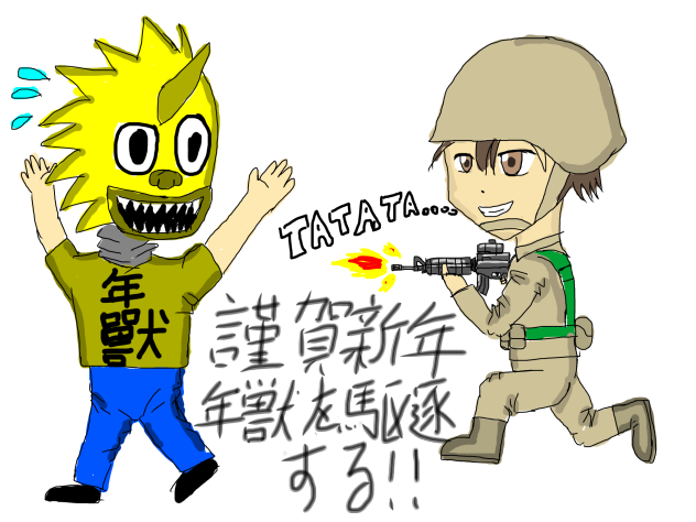 Happy Chinese New Year2