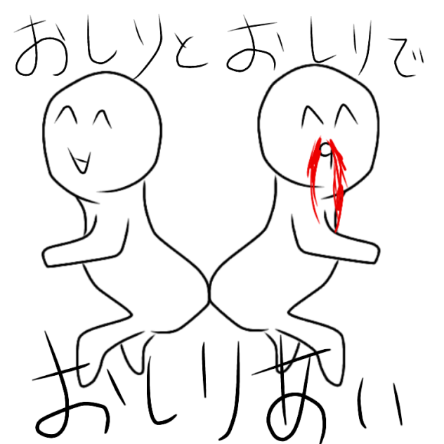 無題652