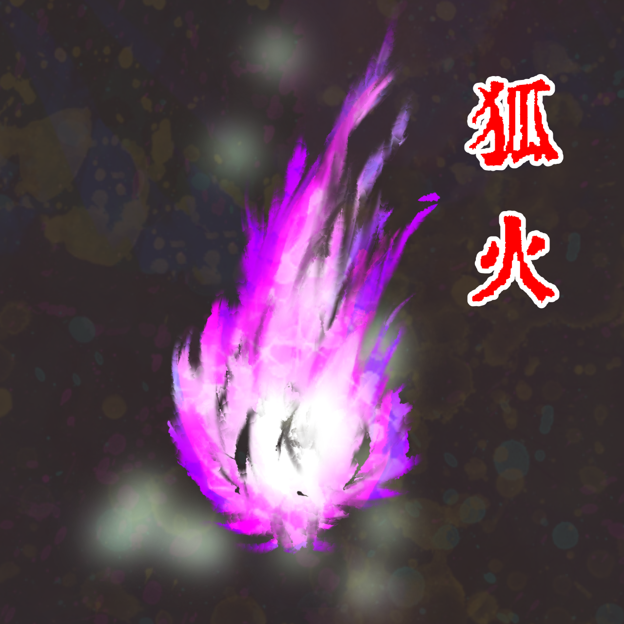 無題745 - ibisPaint