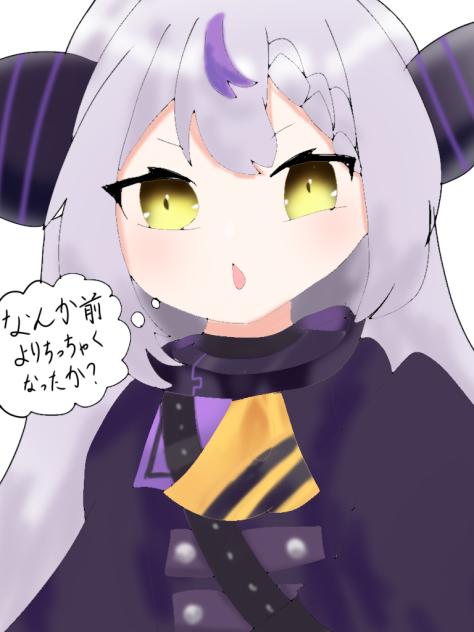 ラプラス.ダークネス！