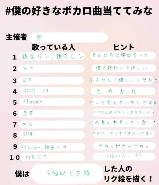 わかるかな😁