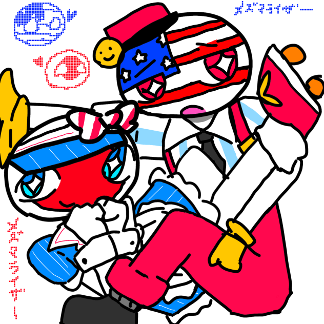 カントライザー