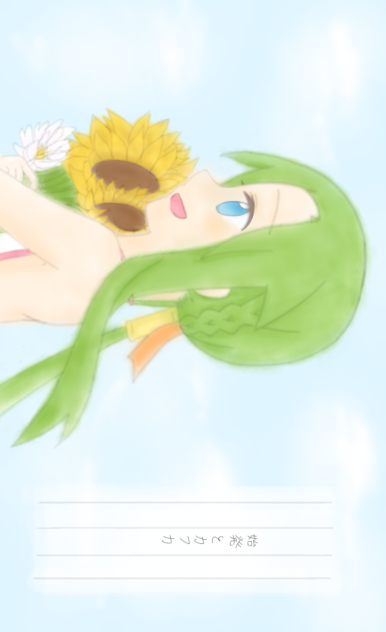 始発とカフカ(水彩画風)