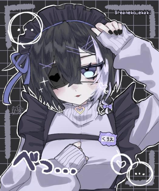 べっ…